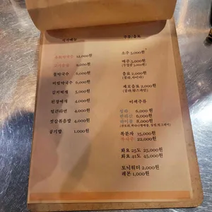 돼지생갈비상회 리뷰 사진