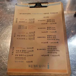 돼지생갈비상회 리뷰 사진