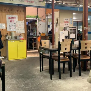 송학할매손두부 리뷰 사진