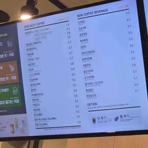 테라커피 리뷰 사진