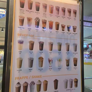 테라커피 리뷰 사진