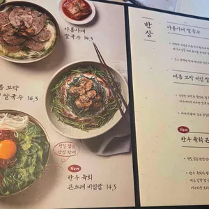 미미옥 리뷰 사진