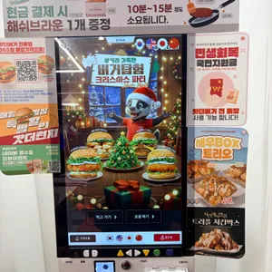 왓더버거 리뷰 사진