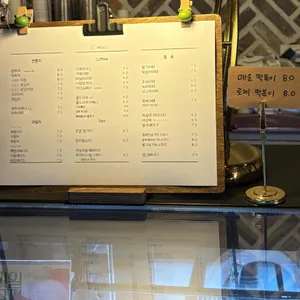 구르미머무는 리뷰 사진