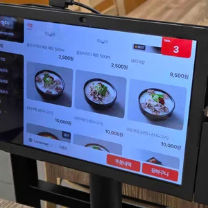 조선돼지국밥 리뷰 사진