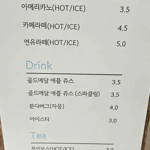 하루베이글 리뷰 사진