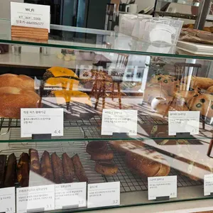 하루베이글 리뷰 사진