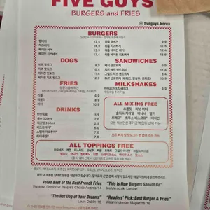 파이브가이즈 리뷰 사진