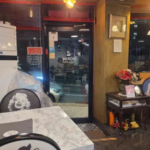 도림 리뷰 사진