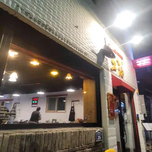 도림 리뷰 사진