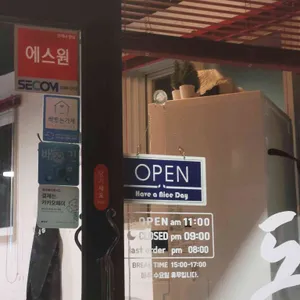 도림 리뷰 사진