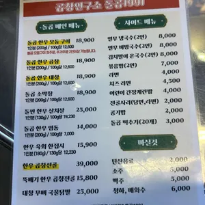 돌곱1991 리뷰 사진