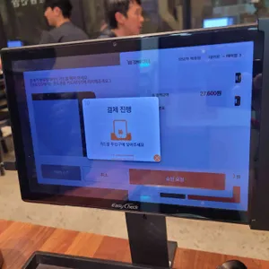 일품전골 리뷰 사진