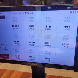 일품전골 리뷰 사진