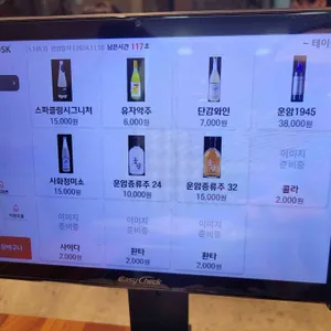 일품전골 리뷰 사진