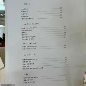 메종세컨드 리뷰 사진