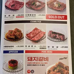 청기와타운 리뷰 사진