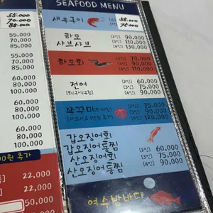 여수밤바다 리뷰 사진