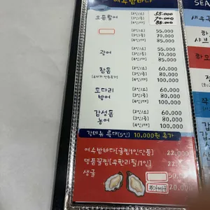 여수밤바다 리뷰 사진