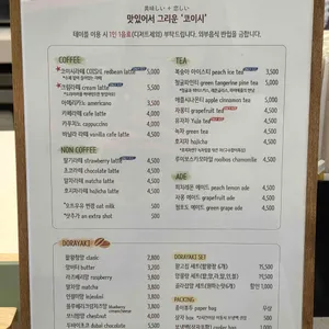 코이시 리뷰 사진