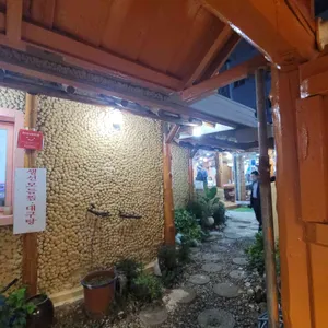 미조대구뽈찜 리뷰 사진