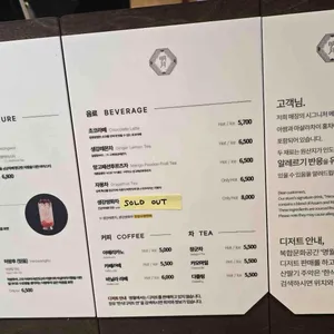 명월 리뷰 사진