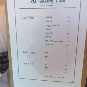 퍼센트베이커리카페 리뷰 사진