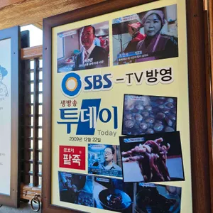 문호리팥죽 리뷰 사진