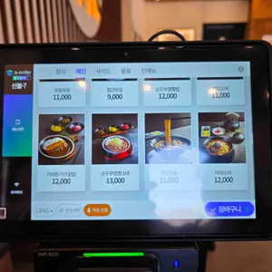 삼동소바 리뷰 사진