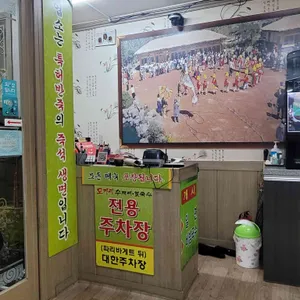 오가리수제비칼국수 리뷰 사진