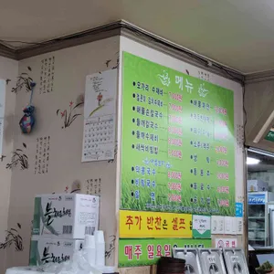 오가리수제비칼국수 리뷰 사진