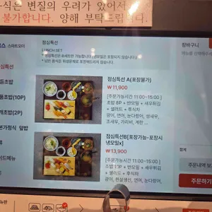 아오아메 리뷰 사진