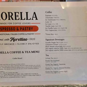 FIORELLA 리뷰 사진