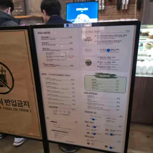 대림창고 리뷰 사진