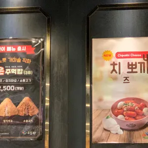 소담촌 리뷰 사진