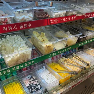 하우마라탕 리뷰 사진