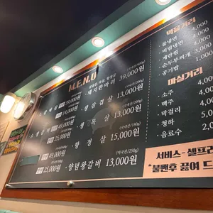 북새통 리뷰 사진