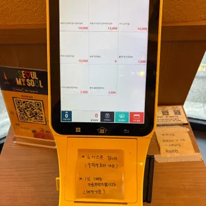 바삭한식당 리뷰 사진