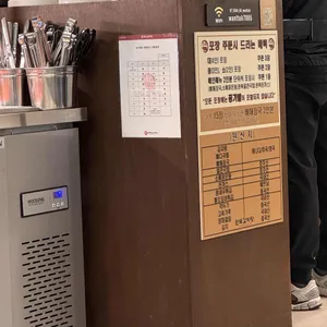 완뚝감자탕 리뷰 사진