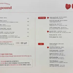 하프파운드 리뷰 사진