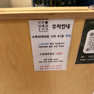 푸른달열엿새베이커리 리뷰 사진