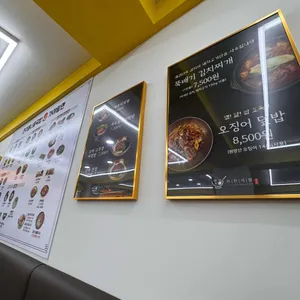 뜨끈시원전주콩나물국밥&가야밀면 리뷰 사진