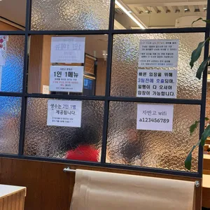 자반고 리뷰 사진