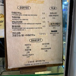 사오 리뷰 사진