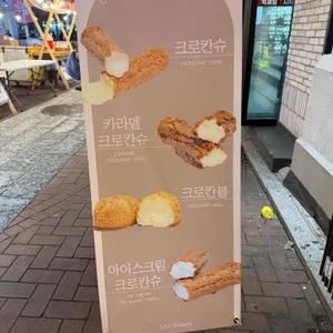 사오 리뷰 사진