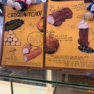 사오 리뷰 사진