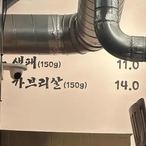 돈돌집 리뷰 사진
