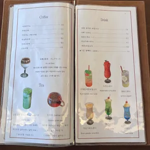 마메루 리뷰 사진