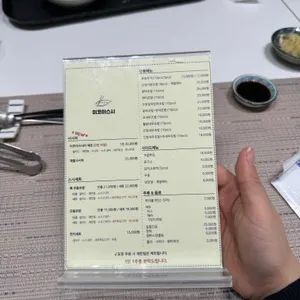 이코이스시 리뷰 사진