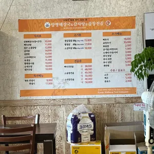 부일가든 리뷰 사진